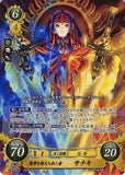 Fire Emblem 0 (Cipher) Trading Card - B16-066SR (FOIL) Hailed as the Holy Empress Sanaki (Sanaki) - Cherden's Doujinshi Shop - 1