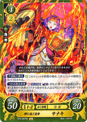 Fire Emblem 0 (Cipher) Trading Card - B16-067HN Goddess-Defying Empress Sanaki (Sanaki) - Cherden's Doujinshi Shop - 1