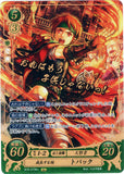 Fire Emblem 0 (Cipher) Trading Card - B16-073R+ (FOIL) Maturing Flame Tormod (Tormod) - Cherden's Doujinshi Shop - 1