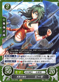 Fire Emblem 0 (Cipher) Trading Card - B16-077N Black-Winged Flier Vika (Vika) - Cherden's Doujinshi Shop - 1