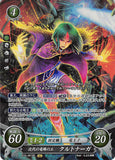 Fire Emblem 0 (Cipher) Trading Card - B16-081SR (FOIL) The Coming Era's King of Dragons Kurthnaga (Kurthnaga) - Cherden's Doujinshi Shop - 1