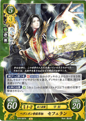 Fire Emblem 0 (Cipher) Trading Card - B16-087N Chancellor of the Begnion Empire Sephiran (Sephiran) - Cherden's Doujinshi Shop - 1