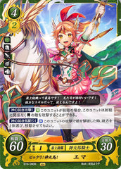 Fire Emblem 0 (Cipher) Trading Card - B16-090N Surprise! A Seraph! Emma (Emma) - Cherden's Doujinshi Shop - 1