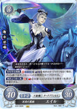 Fire Emblem 0 (Cipher) Trading Card - B16-092N Winged Princess of the Hereafter Eir (Eir) - Cherden's Doujinshi Shop - 1