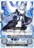 Fire Emblem 0 (Cipher) Trading Card - B16-093N Princess of Hel Eir (Eir) - Cherden's Doujinshi Shop - 1