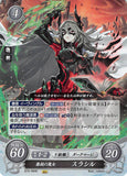 Fire Emblem 0 (Cipher) Trading Card - B16-094R (FOIL) Omnicidal Witch Thrasir (Thrasir) - Cherden's Doujinshi Shop - 1