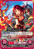 Fire Emblem 0 (Cipher) Trading Card - B17-016N The Last Princess of Zofia Celica (Celica) - Cherden's Doujinshi Shop - 1