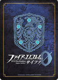 fire-emblem-0-(cipher)-b17-021st-princess-who-has-the-brand-lucina-lucina - 2