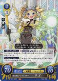 Fire Emblem 0 (Cipher) Trading Card - B17-022R (FOIL) Sprightly War Cleric Lissa (Lissa) - Cherden's Doujinshi Shop - 1