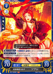 Fire Emblem 0 (Cipher) Trading Card - B17-023HN Gallant Crimson Bull Sully (Sully) - Cherden's Doujinshi Shop - 1