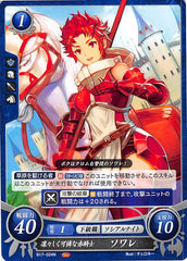 Fire Emblem 0 (Cipher) Trading Card - B17-024N Coldly Cute Crimson Knight Sully (Sully) - Cherden's Doujinshi Shop - 1
