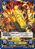 Fire Emblem 0 (Cipher) Trading Card - B17-025HN Compassionate Viridian Panther Stahl (Stahl) - Cherden's Doujinshi Shop - 1