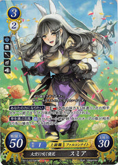 Fire Emblem 0 (Cipher) Trading Card - B17-027SR (FOIL) Sweet Blossom of the Skies Sumia (Sumia) - Cherden's Doujinshi Shop - 1