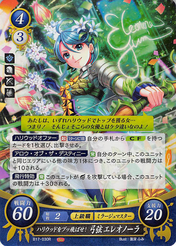 Fire Emblem 0 (Cipher) Trading Card - B17-030R (FOIL) Blast Away Hollywood! Eleonora Yumizuru (Eleonora) - Cherden's Doujinshi Shop - 1