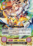 Fire Emblem 0 (Cipher) Trading Card - B17-033R (FOIL) Alight Corrin (Female) (Corrin) - Cherden's Doujinshi Shop - 1