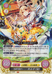 Fire Emblem 0 (Cipher) Trading Card - B17-033R (FOIL) Alight Corrin (Female) (Corrin) - Cherden's Doujinshi Shop - 1