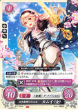 Fire Emblem 0 (Cipher) Trading Card - B17-034N Princess of the White Dawn Corrin (Female) (Corrin) - Cherden's Doujinshi Shop - 1