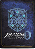 fire-emblem-0-(cipher)-b17-036st-bow-prince-who-protects-his-fatherland-takumi-takumi - 2