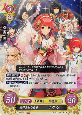 Fire Emblem 0 (Cipher) Trading Card - B17-037R (FOIL) Purehearted Loving Sister Sakura (Sakura) - Cherden's Doujinshi Shop - 1