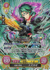 Fire Emblem 0 (Cipher) Trading Card - B17-039SR Fire Emblem (0) Cipher Faithful Verdancy Kaze (Kaze / Suzukaze)