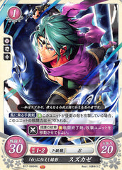 Fire Emblem 0 (Cipher) Trading Card - B17-040HN White-Serving Green Shadow Kaze (Kaze) - Cherden's Doujinshi Shop - 1