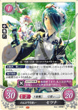 Fire Emblem 0 (Cipher) Trading Card - B17-042N Easygoing Archer Setsuna (Setsuna) - Cherden's Doujinshi Shop - 1