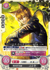 Fire Emblem 0 (Cipher) Trading Card - B17-044N Kitsune of the Hidden Village Kaden (Kaden) - Cherden's Doujinshi Shop - 1