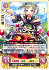 Fire Emblem 0 (Cipher) Trading Card - B17-045HN Medicine-Laden Mechanist Midori (Midori) - Cherden's Doujinshi Shop - 1