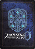 fire-emblem-0-(cipher)-b17-045hn-medicine-laden-mechanist-midori-midori - 2