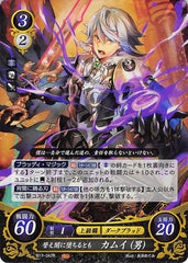 Fire Emblem 0 (Cipher) Trading Card - B17-047R (FOIL) A Dark Fall Corrin (Male) (Corrin) - Cherden's Doujinshi Shop - 1