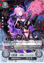 Fire Emblem 0 (Cipher) Trading Card - B17-050ST Dragon-Princess With Deep Affection Camilla (Camilla) - Cherden's Doujinshi Shop - 1