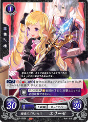 Fire Emblem 0 (Cipher) Trading Card - B17-052N Nohrian Princess Elise (Elise) - Cherden's Doujinshi Shop - 1