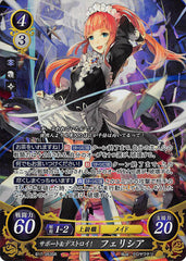 Fire Emblem 0 (Cipher) Trading Card - B17-053SR (FOIL) Support and Destroy! Felicia (Felicia) - Cherden's Doujinshi Shop - 1