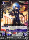 Fire Emblem 0 (Cipher) Trading Card - B17-056N Assassin from the Slums Beruka (Beruka) - Cherden's Doujinshi Shop - 1