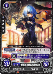Fire Emblem 0 (Cipher) Trading Card - B17-056N Assassin from the Slums Beruka (Beruka) - Cherden's Doujinshi Shop - 1