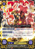 Fire Emblem 0 (Cipher) Trading Card - B17-059HN World-Spanning Merchant Anna (Anna) - Cherden's Doujinshi Shop - 1