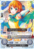 Fire Emblem 0 (Cipher) Trading Card - B17-064N Commander Ike’s Sister Mist (Mist) - Cherden's Doujinshi Shop - 1