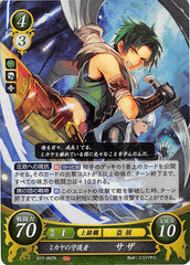Fire Emblem 0 (Cipher) Trading Card - B17-067R (FOIL) Micaiah’s Protector Sothe (Sothe) - Cherden's Doujinshi Shop - 1
