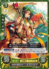 Fire Emblem 0 (Cipher) Trading Card - B17-071HN Harboring an Honest Heart Elincia (Elincia) - Cherden's Doujinshi Shop - 1