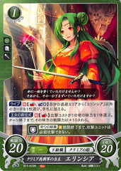 Fire Emblem 0 (Cipher) Trading Card - B17-072N Head of the Crimean Liberation Army Elincia (Elincia) - Cherden's Doujinshi Shop - 1