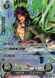 Fire Emblem 0 (Cipher) Trading Card - B17-073SR (FOIL) Ruler of the Air Tibarn (Tibarn) - Cherden's Doujinshi Shop - 1