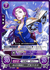 Fire Emblem 0 (Cipher) Trading Card - B17-081N Faithful Lady Mage Brunnya (Brunnya) - Cherden's Doujinshi Shop - 1