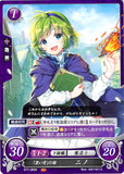 Fire Emblem 0 (Cipher) Trading Card - B17-085N Daughter of the Black Fang Nino (Nino) - Cherden's Doujinshi Shop - 1
