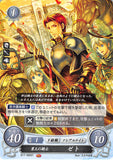 Fire Emblem 0 (Cipher) Trading Card - B17-090ST The Brave-King's Knight Seth (Seth) - Cherden's Doujinshi Shop - 1