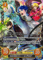 Fire Emblem 0 (Cipher) Trading Card - B17-095SR (FOIL) Neath Noble Ideals Sigurd (Sigurd) - Cherden's Doujinshi Shop - 1