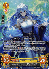 Fire Emblem 0 (Cipher) Trading Card - B17-097SR (FOIL) Vessel of Divine Blood Deirdre (Deirdre) - Cherden's Doujinshi Shop - 1