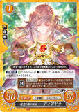 Fire Emblem 0 (Cipher) Trading Card - B17-098N Priestess of the Spirit Forest Deirdre (Deirdre) - Cherden's Doujinshi Shop - 1