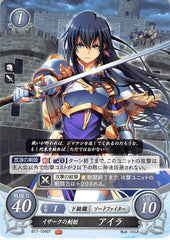 Fire Emblem 0 (Cipher) Trading Card - B17-104ST Sword Princess of Isaach Ayra (Ayra) - Cherden's Doujinshi Shop - 1