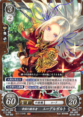 Fire Emblem 0 (Cipher) Trading Card - B17-110HN Heiress to the Empire Edelgard (Edelgard) - Cherden's Doujinshi Shop - 1