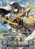 Fire Emblem 0 (Cipher) Trading Card - B17-113SR (FOIL) Prince of the World of Zenith Alfonse (Alfonse) - Cherden's Doujinshi Shop - 1